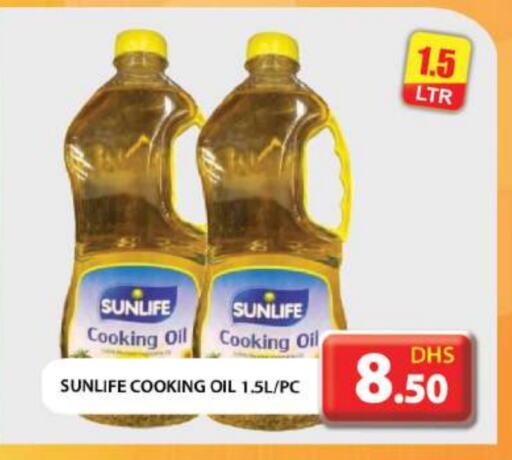 Cooking Oil available at Grand Hyper Market in UAE - Abu Dhabi