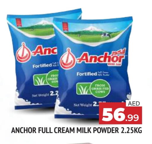 Milk Powder available at AL MADINA in UAE - Sharjah / Ajman