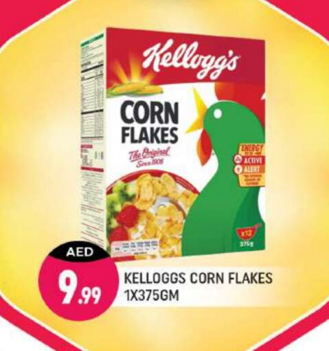 Corn Flakes available at Shaklan  in UAE - Dubai