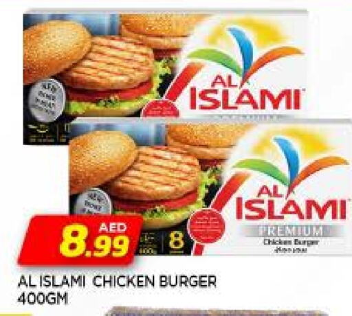 AL ISLAMI Chicken Burger available at AL MADINA in UAE - Sharjah / Ajman