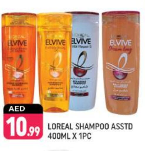 ELVIVE Shampoo / Conditioner available at Shaklan  in UAE - Dubai