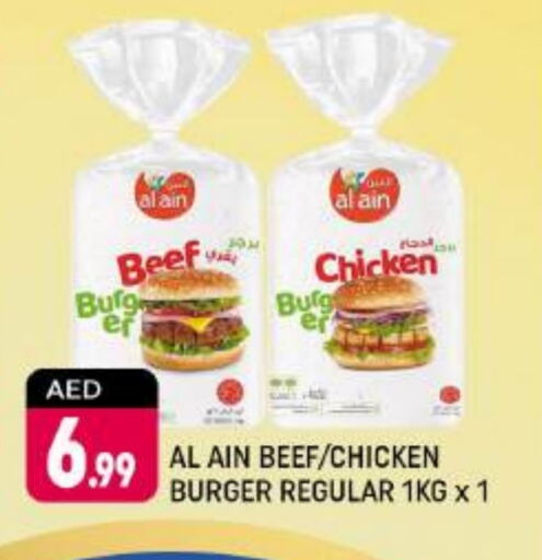 AL AIN Beef available at Shaklan  in UAE - Dubai