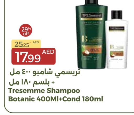 Shampoo / Conditioner available at Emirates Co-Operative Society in UAE - Dubai