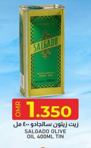 Olive Oil available at KM Trading  in Oman - Salalah