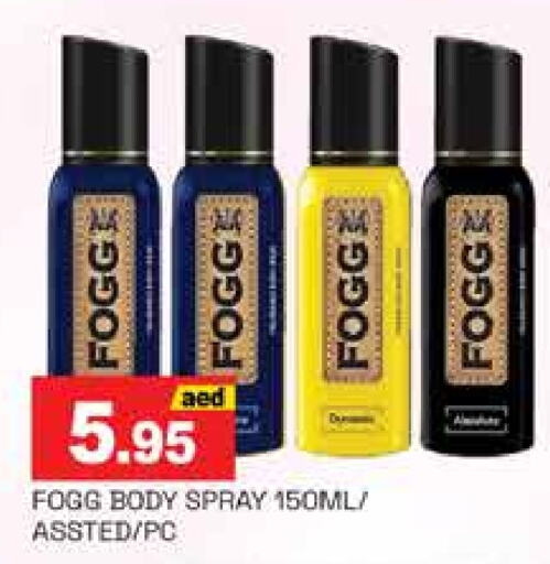 FOGG available at PASONS GROUP in UAE - Dubai