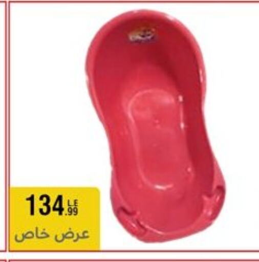 available at المرشدي in Egypt - القاهرة