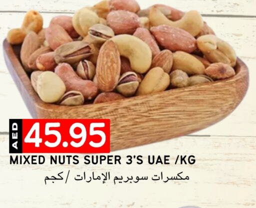 available at Select Market in UAE - Abu Dhabi