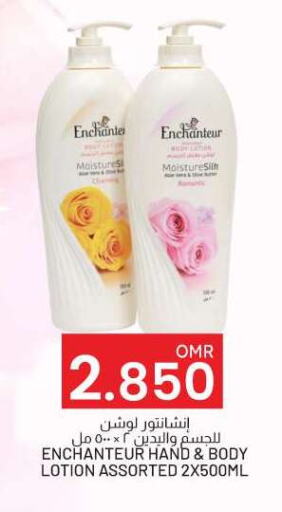 Enchanteur Body Lotion & Cream available at KM Trading  in Oman - Salalah