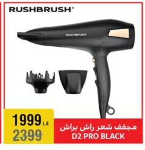 Hair Appliances available at Al Morshedy  in Egypt - Cairo