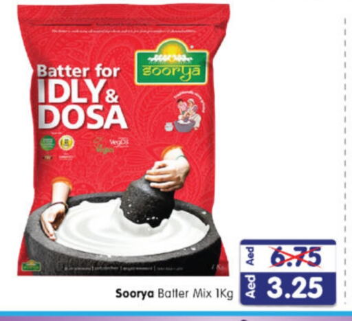 SOORYA Idly / Dosa Batter available at Al Madina Hypermarket in UAE - Abu Dhabi