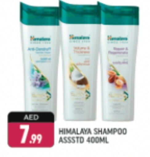 HIMALAYA Shampoo / Conditioner available at Shaklan  in UAE - Dubai