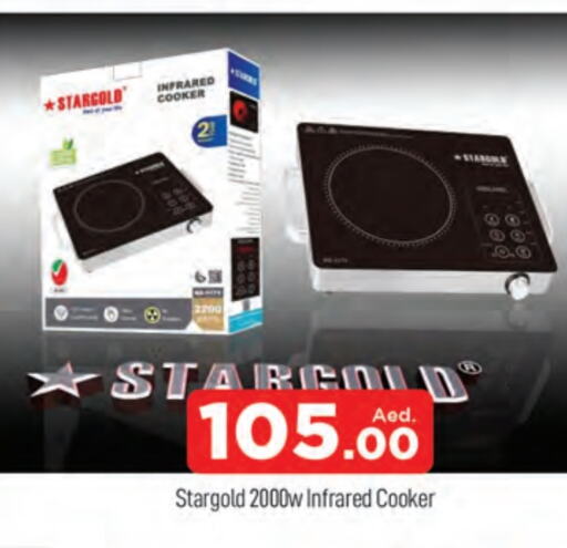 Infrared Cooker available at AL MADINA (Dubai) in UAE - Dubai