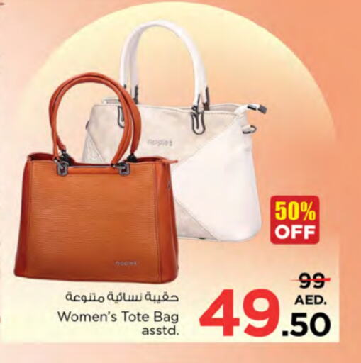 Ladies Bag available at Nesto Hypermarket in UAE - Ras al Khaimah