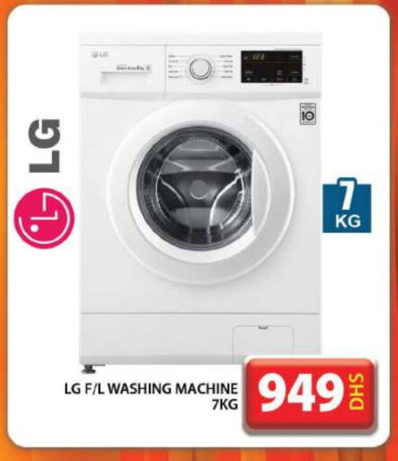 LG Washing Machine available at Grand Hyper Market in UAE - Dubai