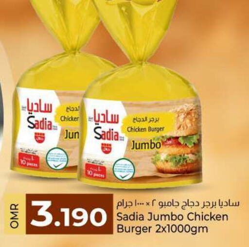 available at KM Trading  in Oman - Salalah