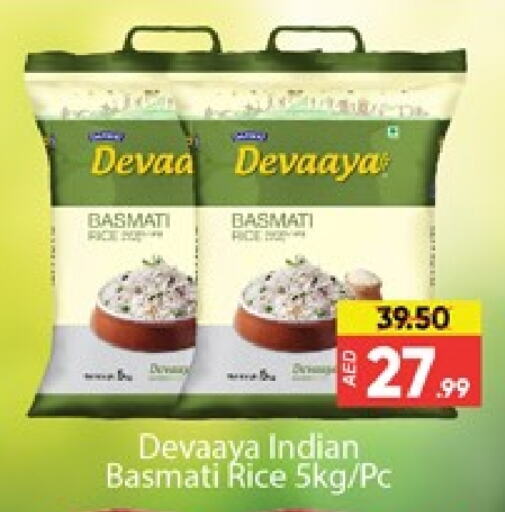 Basmati / Biryani Rice available at Al Madina  in UAE - Dubai