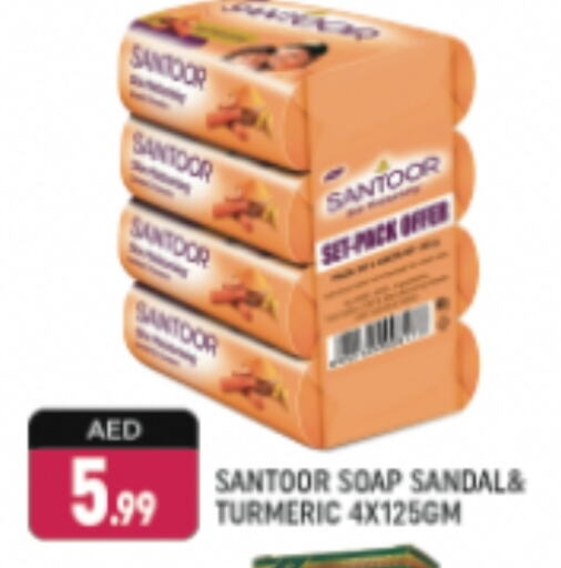 SANTOOR available at Shaklan  in UAE - Dubai