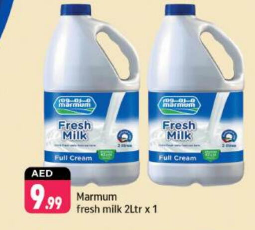 MARMUM Full Cream Milk available at Shaklan  in UAE - Dubai