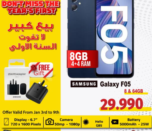 SAMSUNG available at MyG International in Bahrain