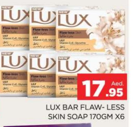 LUX available at AL MADINA (Dubai) in UAE - Dubai