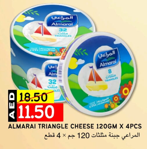 ALMARAI Triangle Cheese available at Select Market in UAE - Abu Dhabi