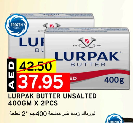 LURPAK available at Select Market in UAE - Abu Dhabi