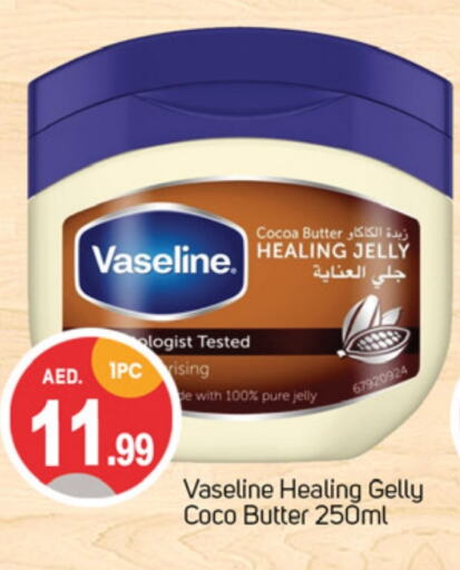 VASELINE Petroleum Jelly available at TALAL MARKET in UAE - Sharjah / Ajman