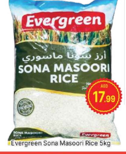 Masoori Rice available at AL MADINA (Dubai) in UAE - Dubai