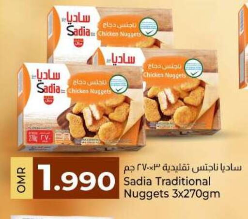 available at KM Trading  in Oman - Salalah