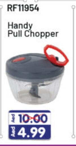 Chopper available at Al Madina Hypermarket in UAE - Abu Dhabi