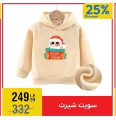 available at المرشدي in Egypt - القاهرة