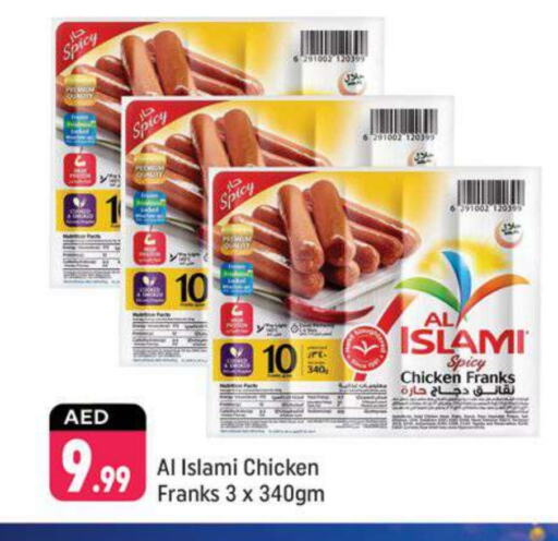 AL ISLAMI Chicken Franks available at Shaklan  in UAE - Dubai