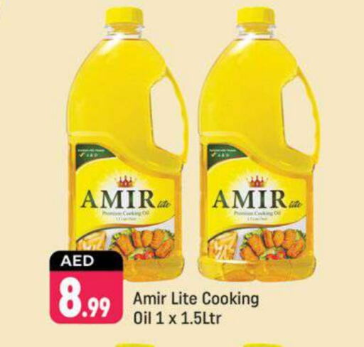 AMIR Cooking Oil available at Shaklan  in UAE - Dubai