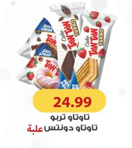 available at MartVille in Egypt - Cairo