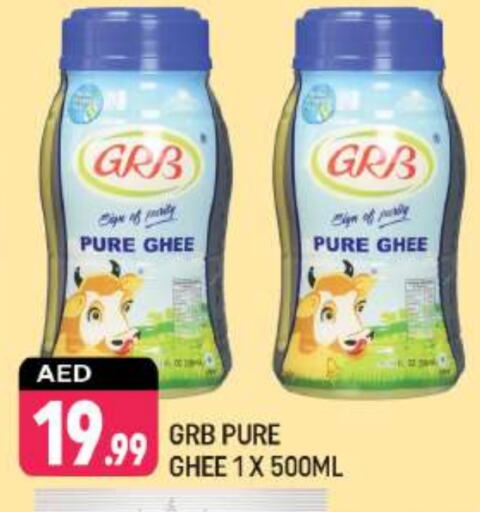 GRB Ghee available at Shaklan  in UAE - Dubai