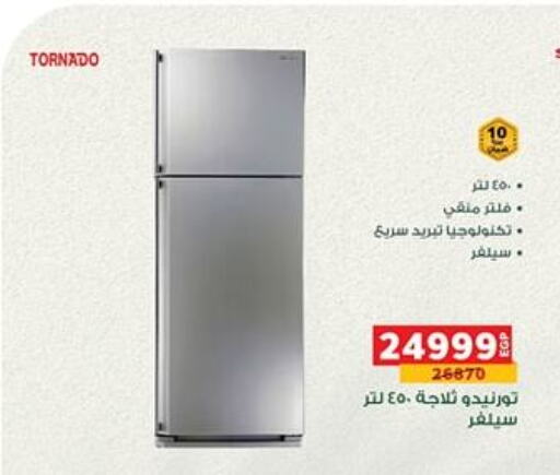 TORNADO Refrigerator available at Panda  in Egypt - Cairo