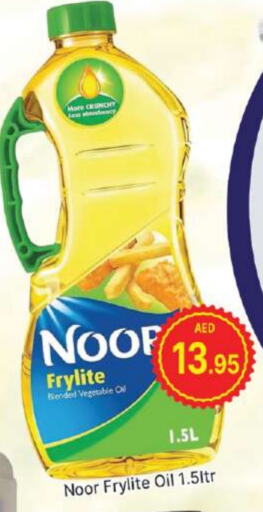 NOOR Vegetable Oil available at AL MADINA (Dubai) in UAE - Dubai