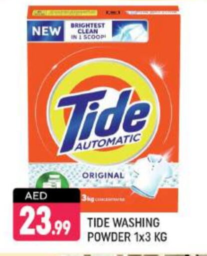 TIDE Detergent available at Shaklan  in UAE - Dubai