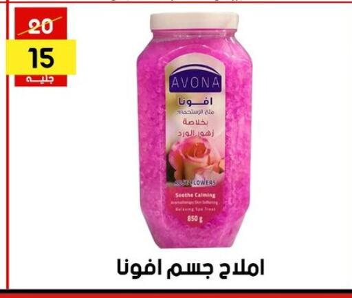 available at جراب الحاوى in Egypt - القاهرة