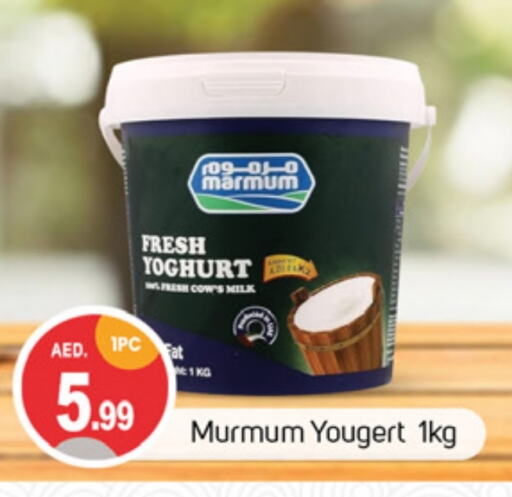 MARMUM Yoghurt available at TALAL MARKET in UAE - Sharjah / Ajman