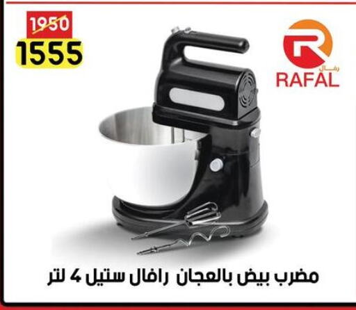 available at جراب الحاوى in Egypt - القاهرة