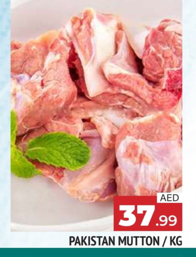 Mutton / Lamb available at AL MADINA in UAE - Sharjah / Ajman