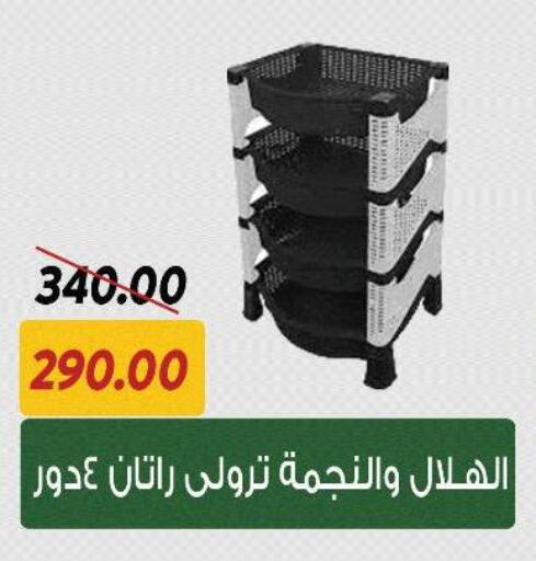 available at سراى ماركت in Egypt - القاهرة