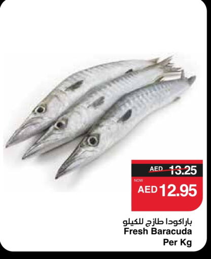 available at SPAR Hyper Market  in UAE - Al Ain