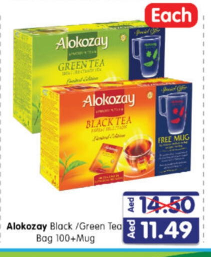 ALOKOZAY Tea Bags available at Al Madina Hypermarket in UAE - Abu Dhabi