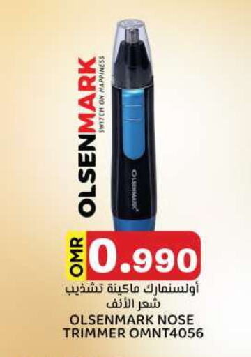 available at KM Trading  in Oman - Muscat