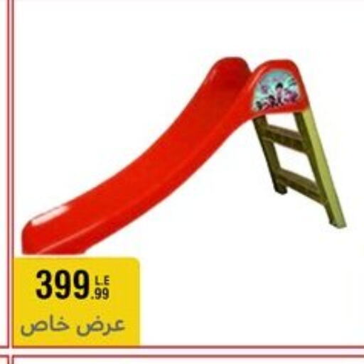 available at المرشدي in Egypt - القاهرة