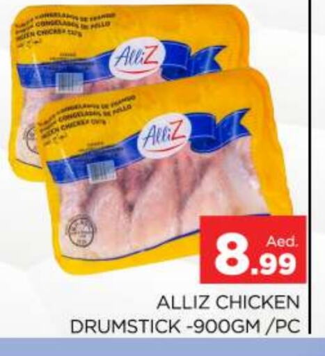 ALLIZ Chicken Drumsticks available at AL MADINA (Dubai) in UAE - Dubai