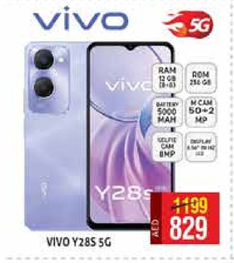 VIVO available at Palm Hypermarket Muhaisina LLC in UAE - Dubai