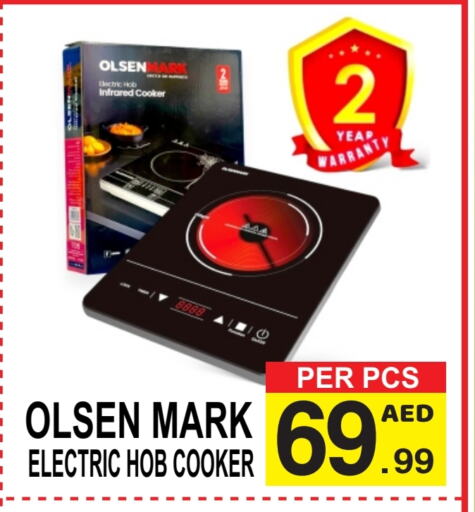 OLSENMARK Infrared Cooker available at Gift Point in UAE - Dubai